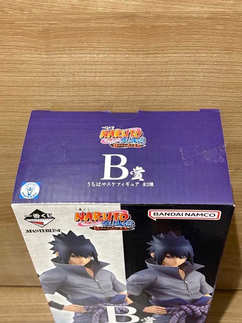 一番くじ ナルト 疾風伝 紡がれる火の意志 A賞うずまきナルト B賞うちはサスケ