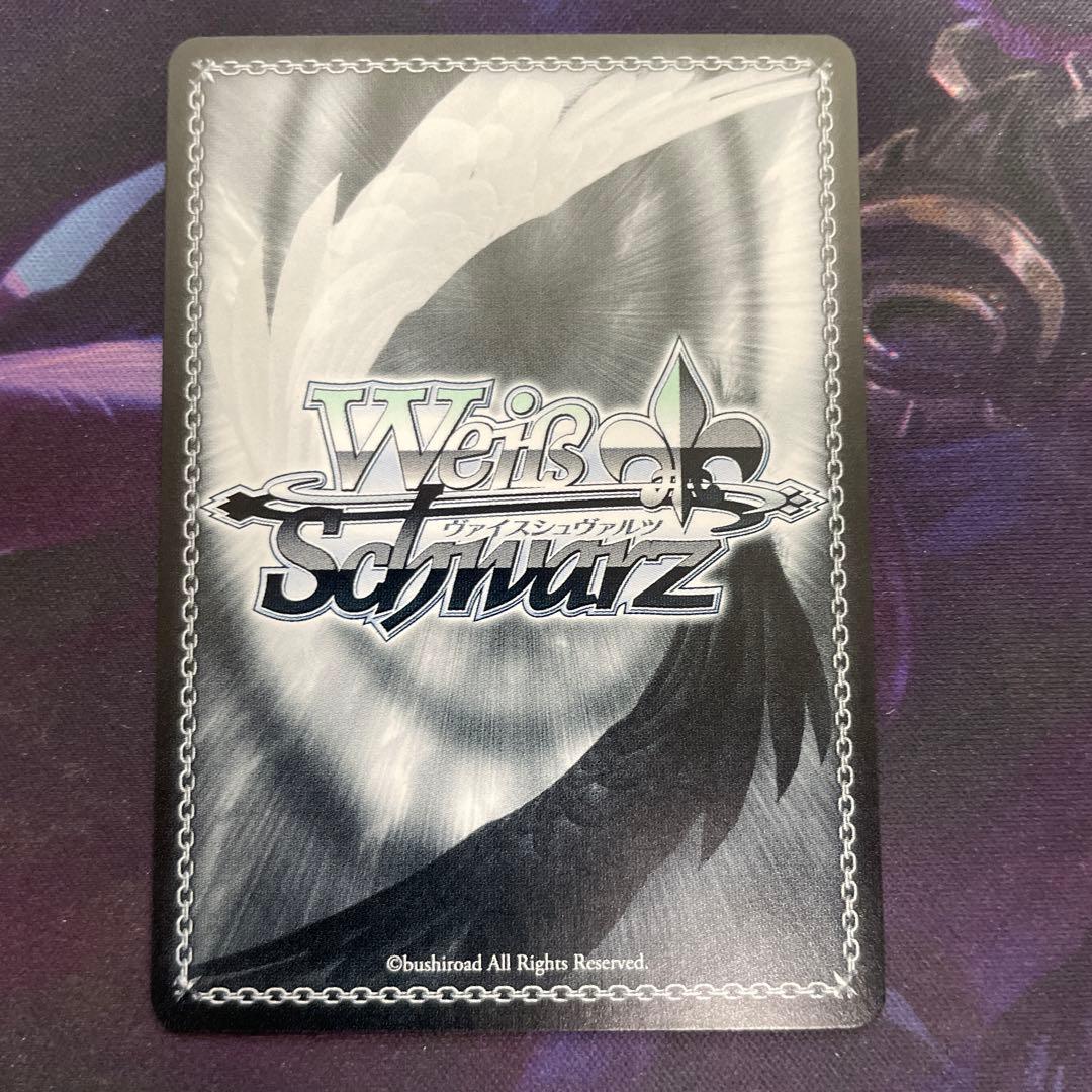 ヴァイスシュヴァルツ 学マス 日々、発見的ステップ！ 倉本千奈 SEC サイン