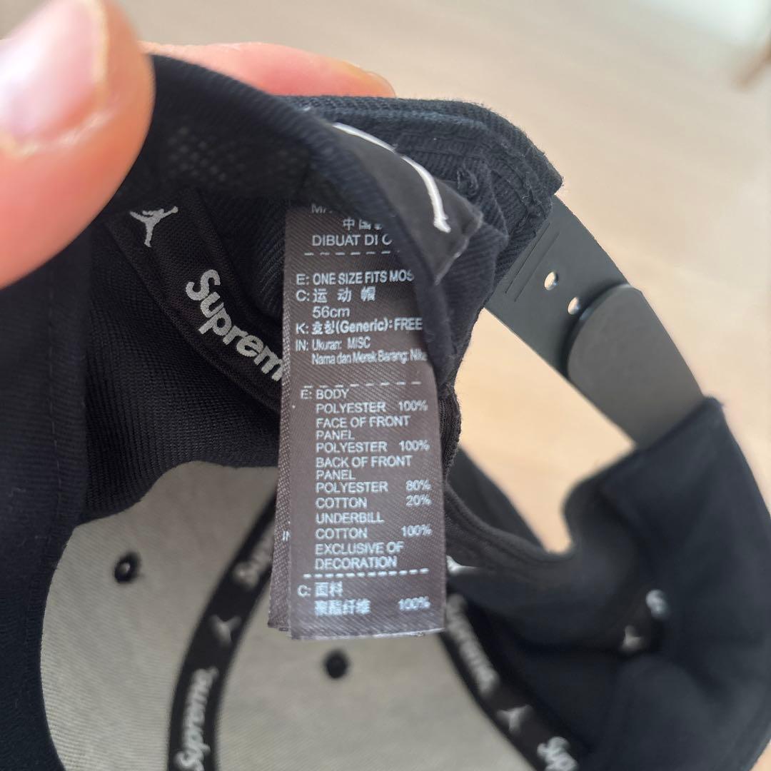 Supreme ジャンプマンロゴ ベースボールキャップ