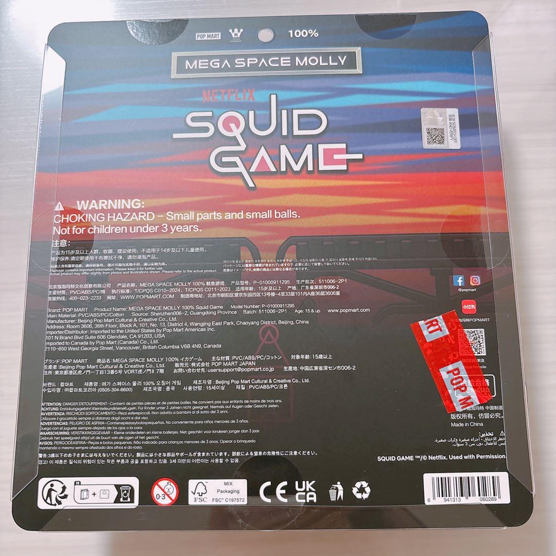 その他 POPMART MEGA SPACE MOLLY Squid Game 100%