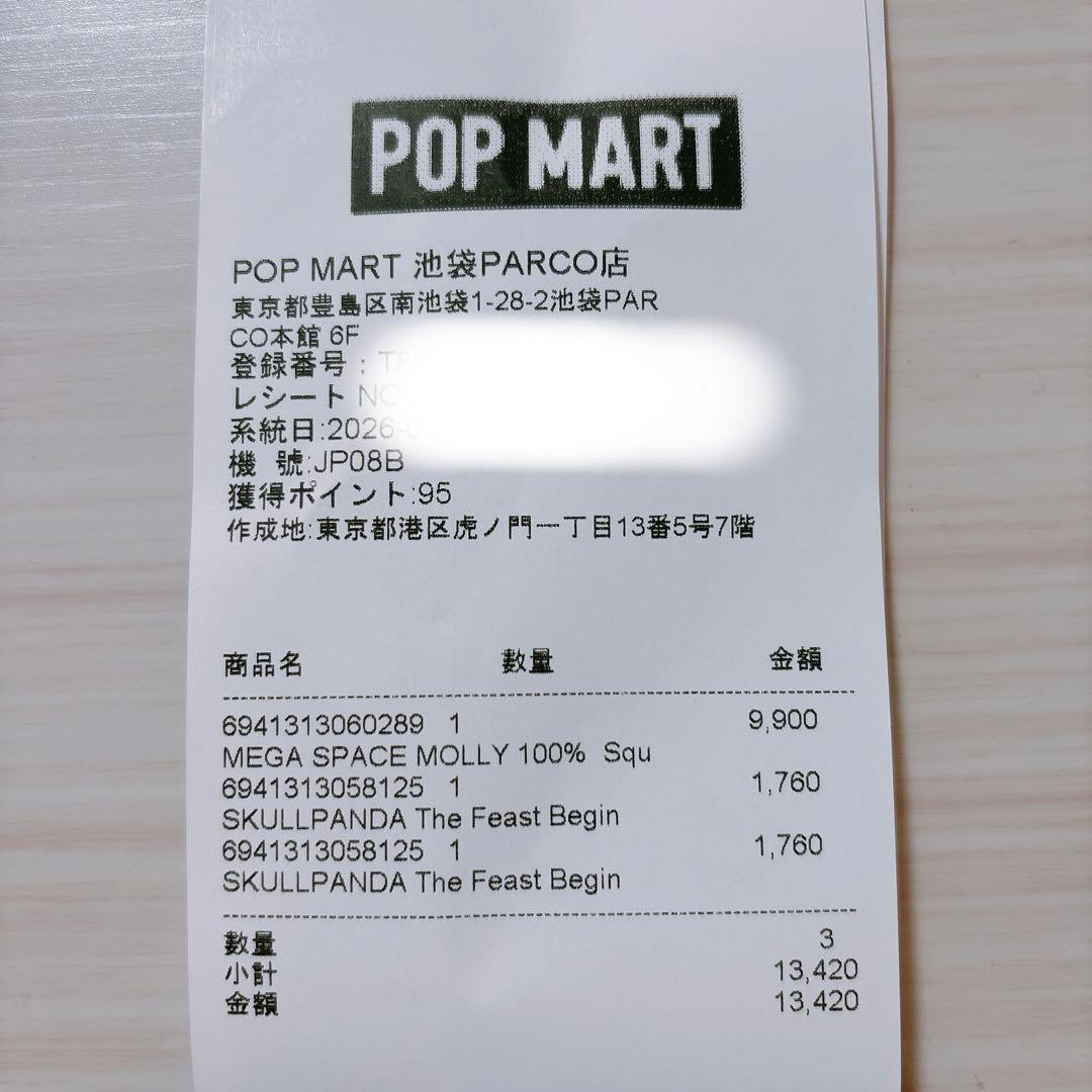 その他 POPMART MEGA SPACE MOLLY Squid Game 100%