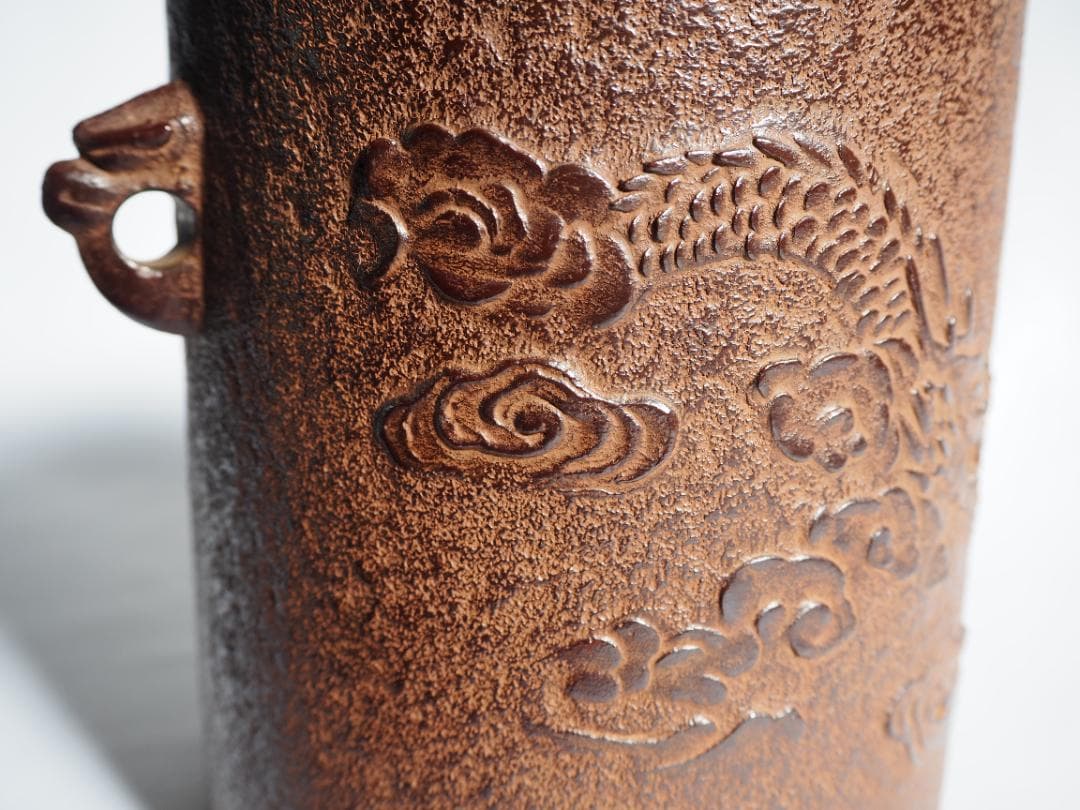 表千家久田宗也12代尋牛斎御書付『雲龍釜』2代門脇喜平造（共箱）