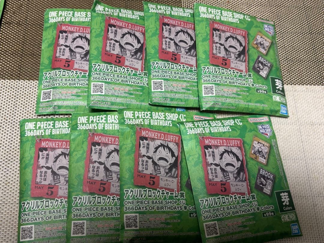 ワンピース ベース ショップ　一番くじ　アクリルブロックチャーム　8個