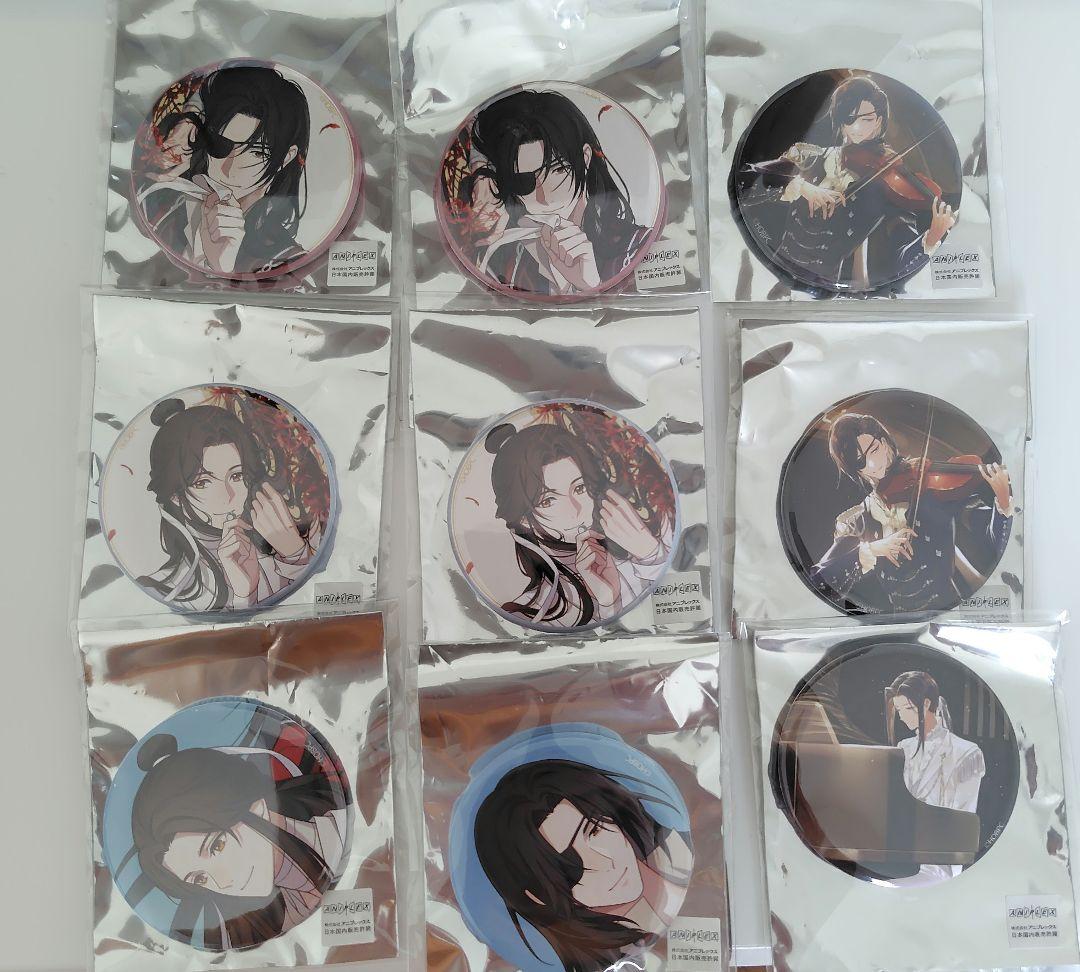 天官賜福　POP UP SHOP　缶バッジ　花冠ver.　 まとめ売り