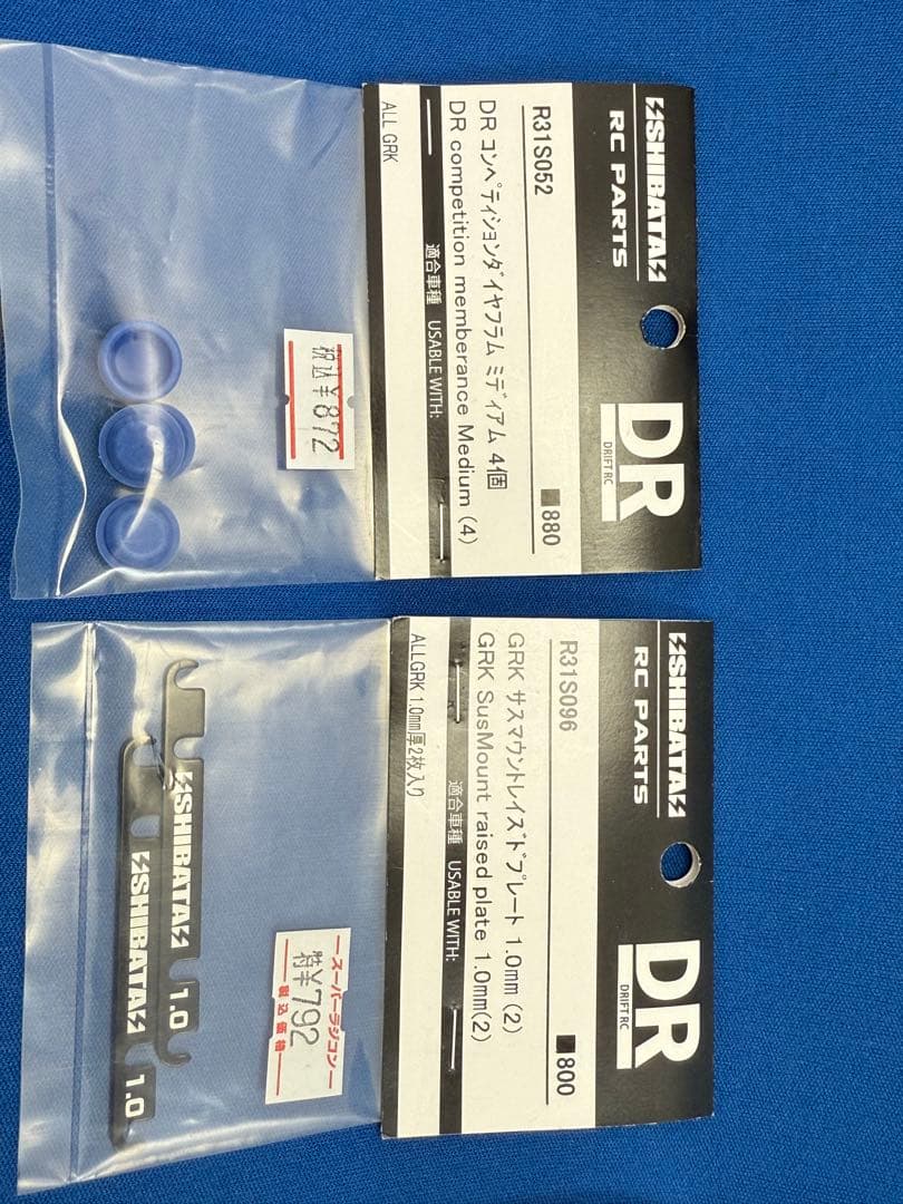 GRK5 オプション多数