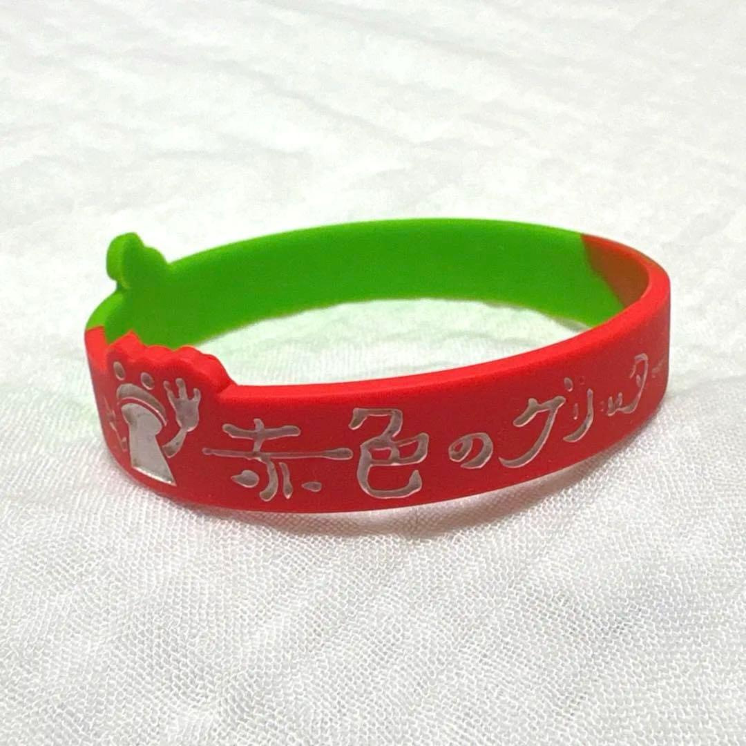 Mrs. GREEN APPLE ラバーバンド 赤色のグリッター