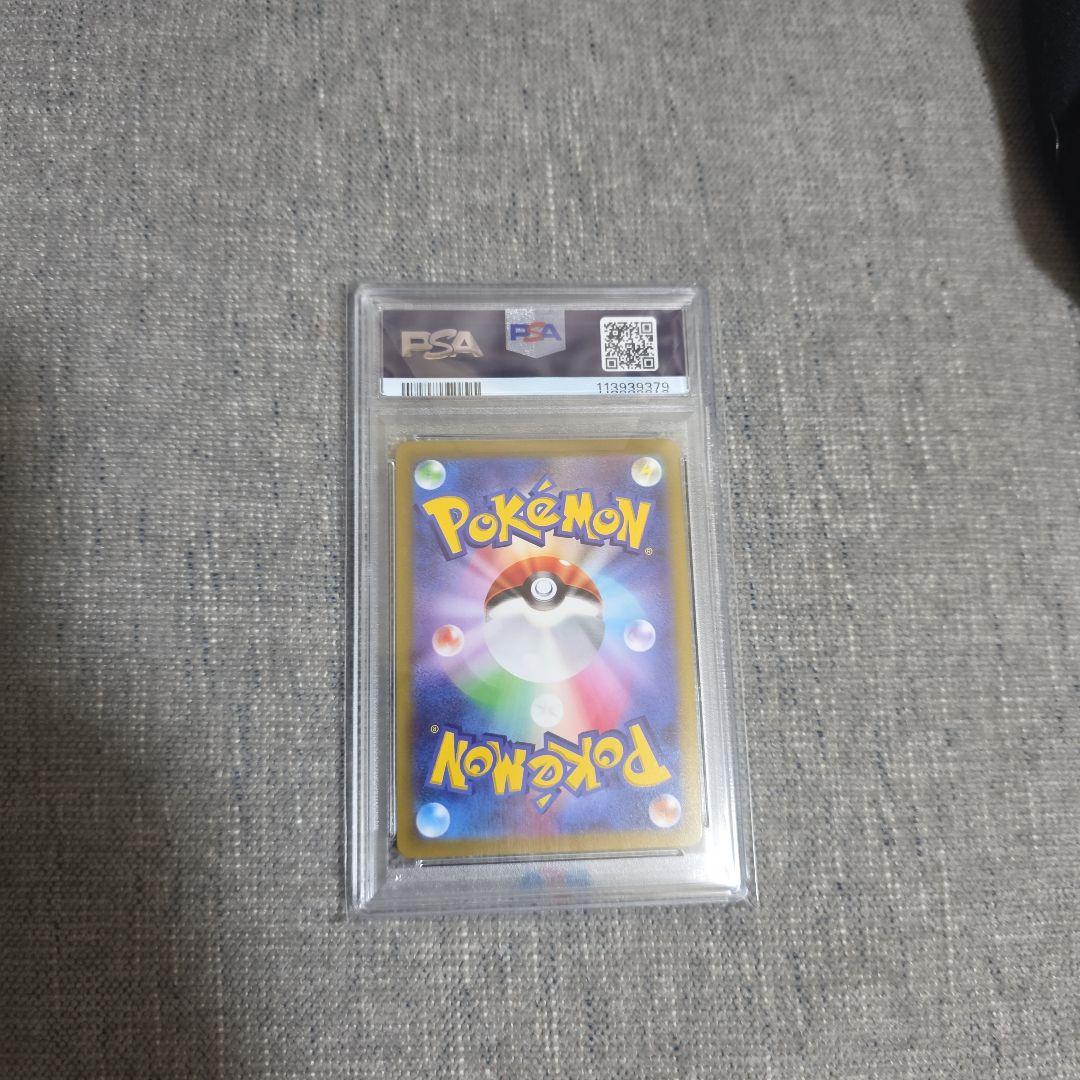 ルカリオv sr 争奪戦