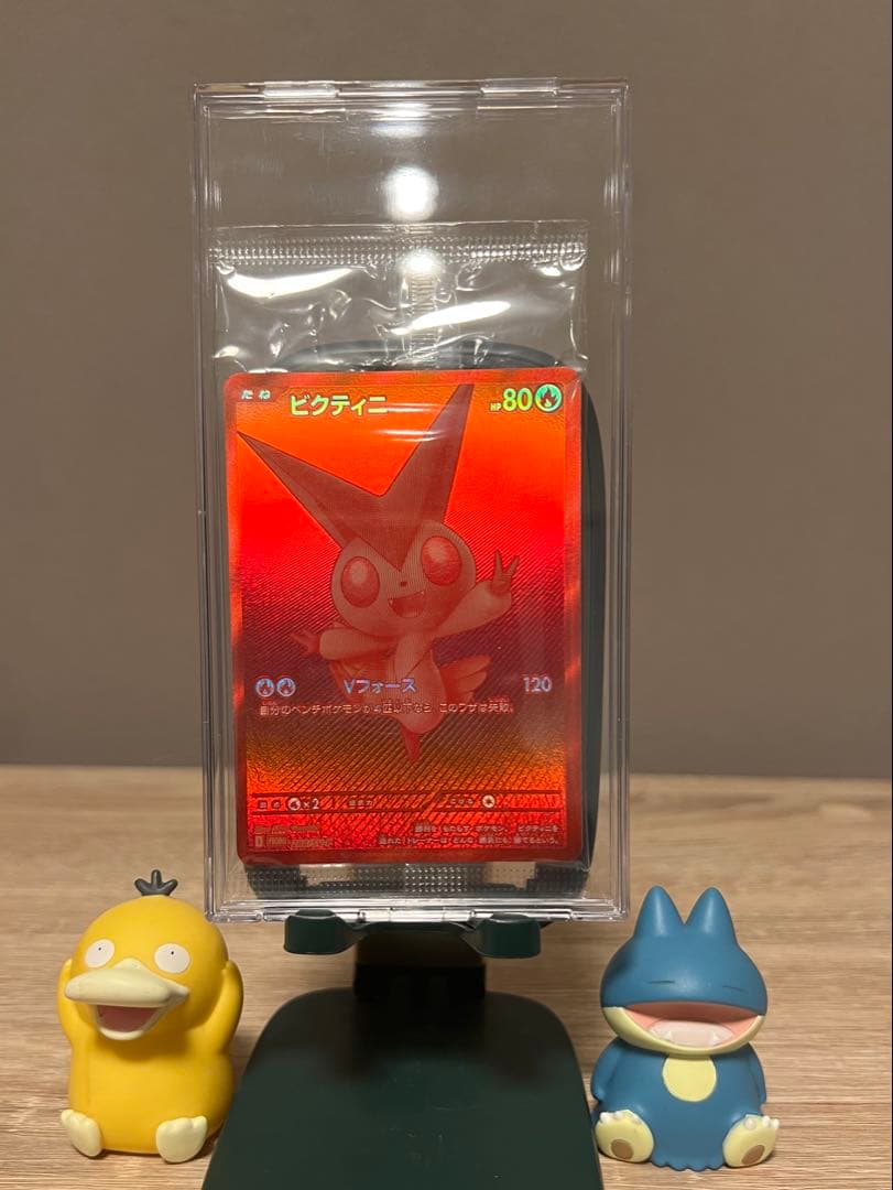 【未開封】ビクティニBWR ビクティニ争奪戦　288/SV-P 値段交渉あり