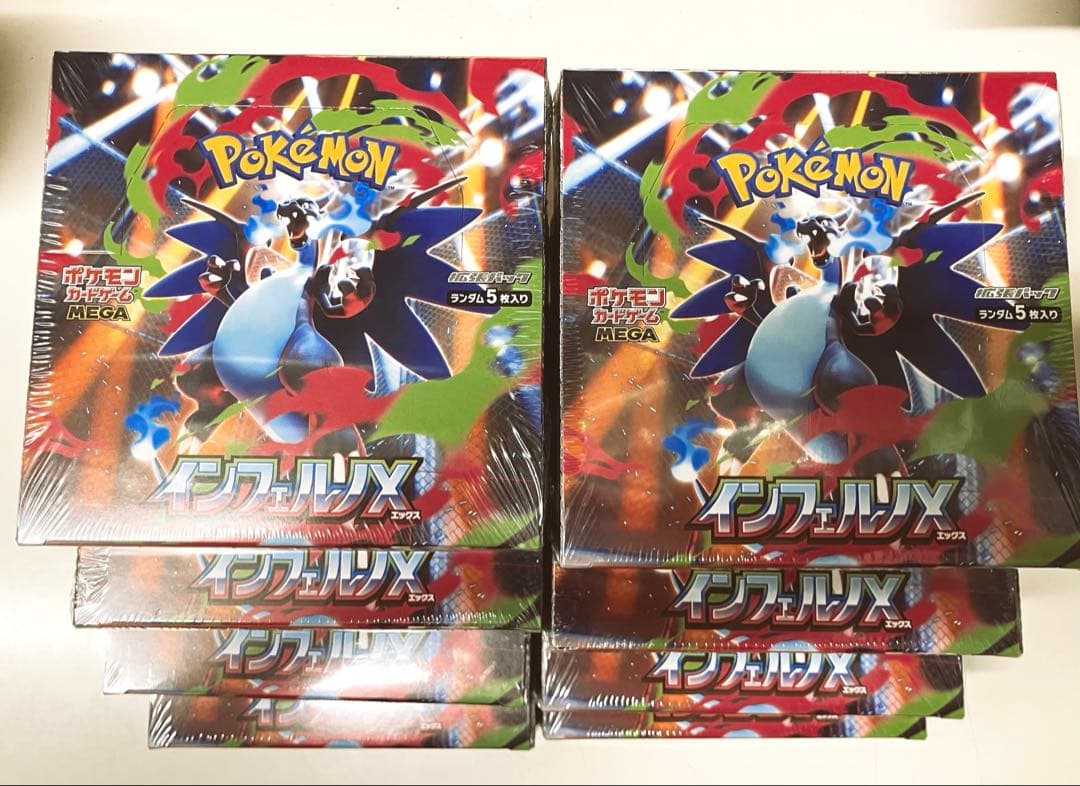 ポケモンカードゲーム インフェルノX 8BOX シュリンク付き