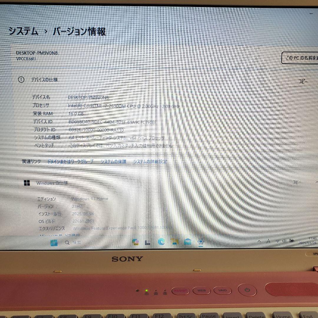 VAIO 超高速i7/新品高速SSD256GB/16GB//オフィス2021★