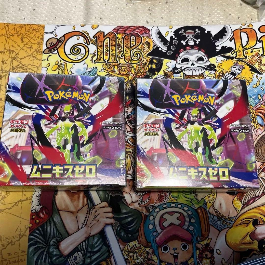 ムニキスゼロ box シュリンク付き　2箱