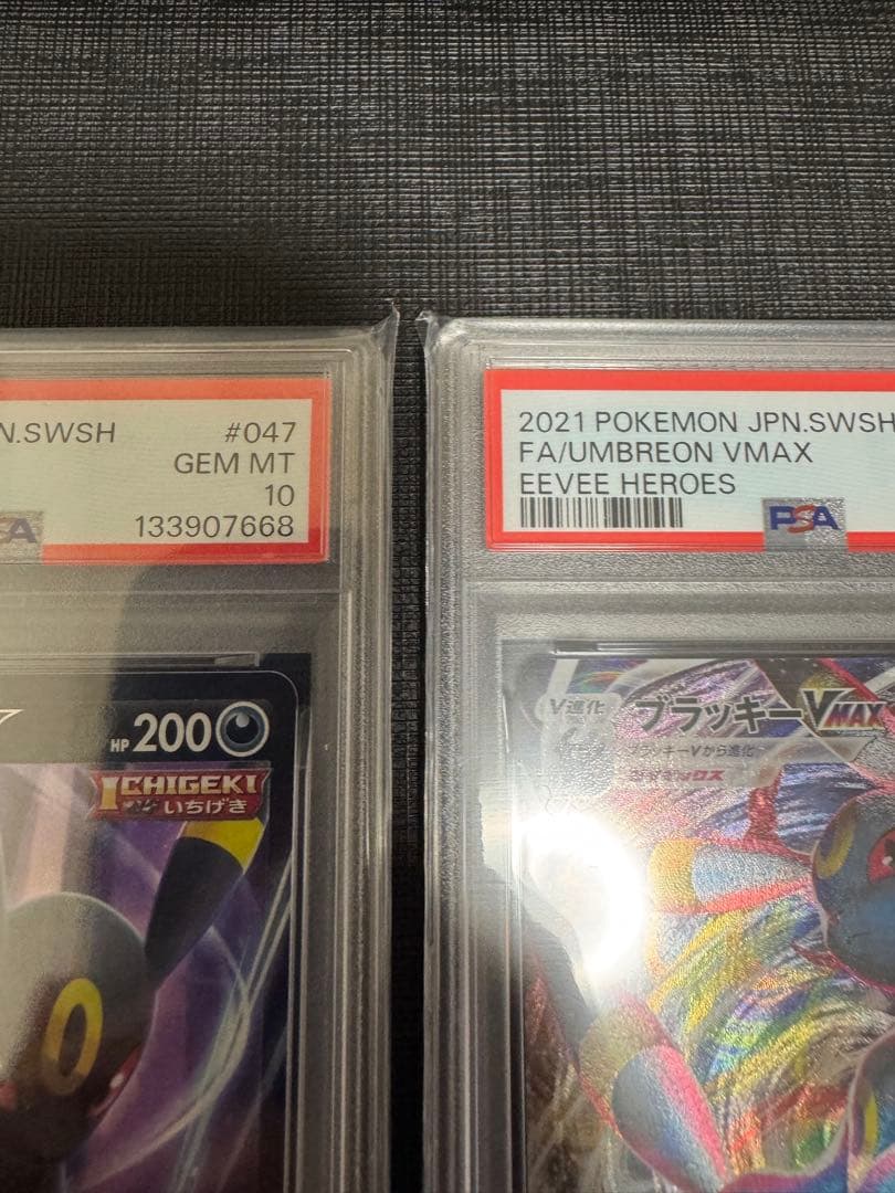 【PSA10 連番】ブラッキーV ブラッキーVMAX イーブイヒーローズ