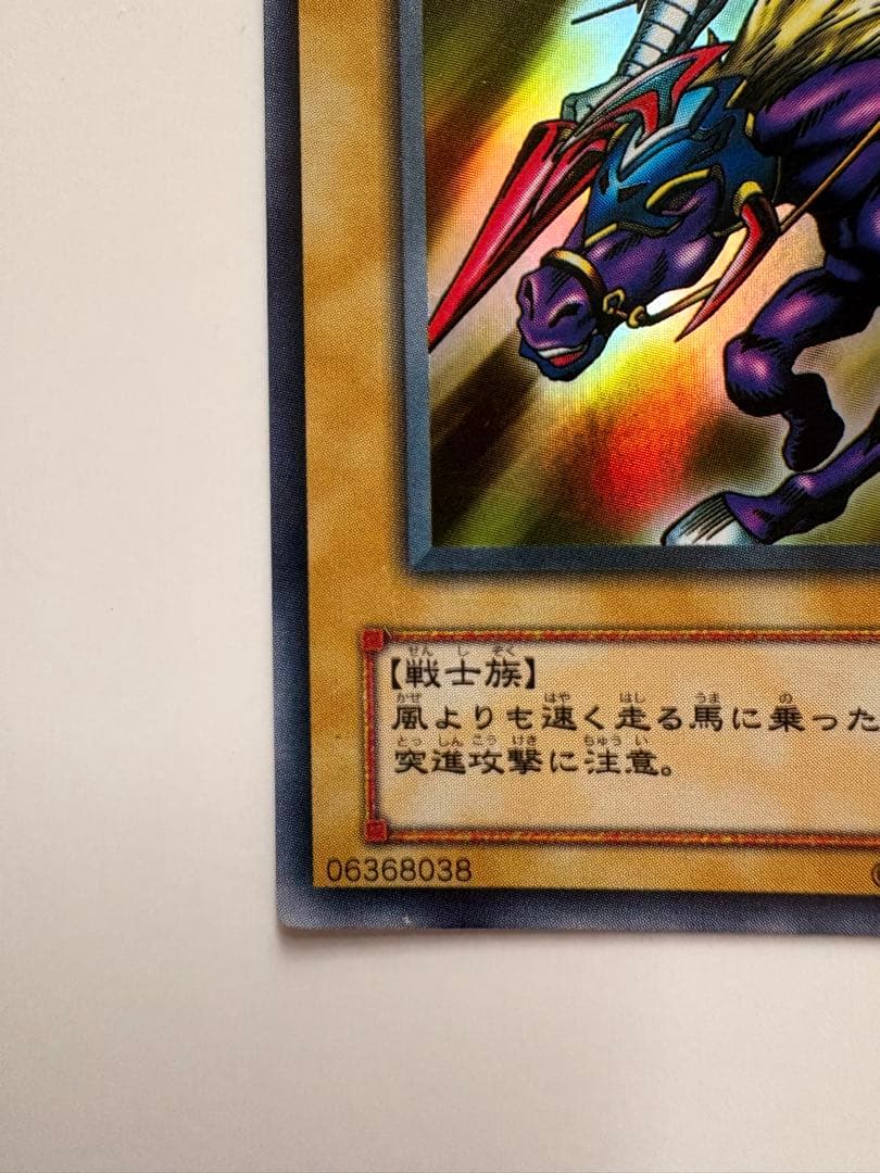 ⭐️美品！暗黒騎士ガイア⭐️