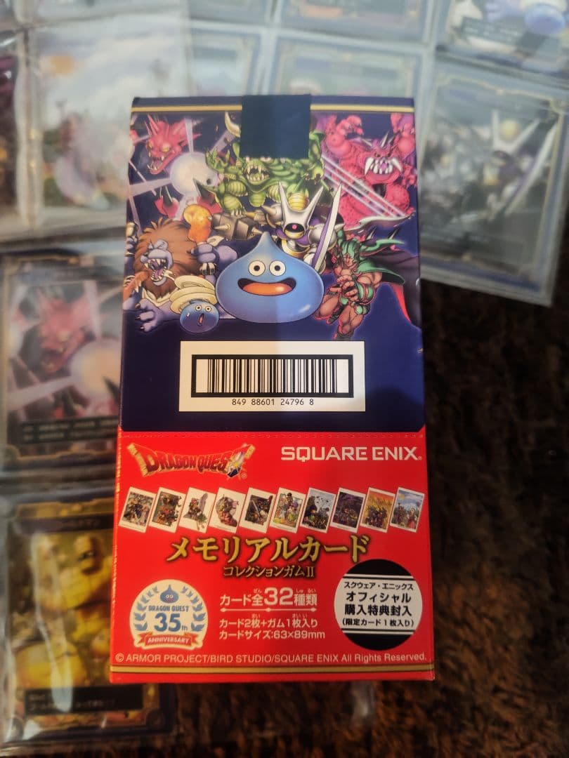 ドラゴンクエスト　35周年　メモリアルカードコレクション　全68種　フルコンプ