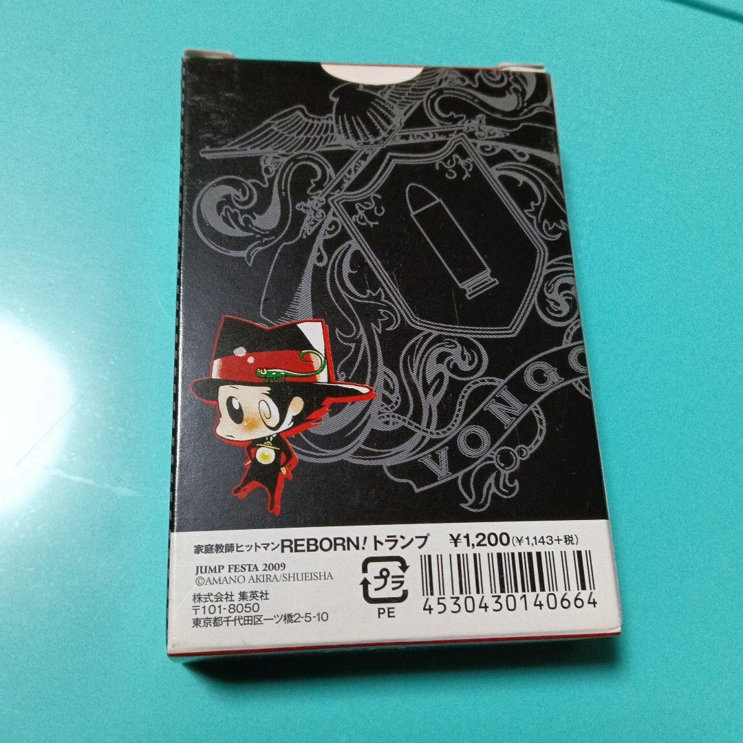 家庭教師ヒットマン REBORN! トランプ ジャンプフェスタ2009
