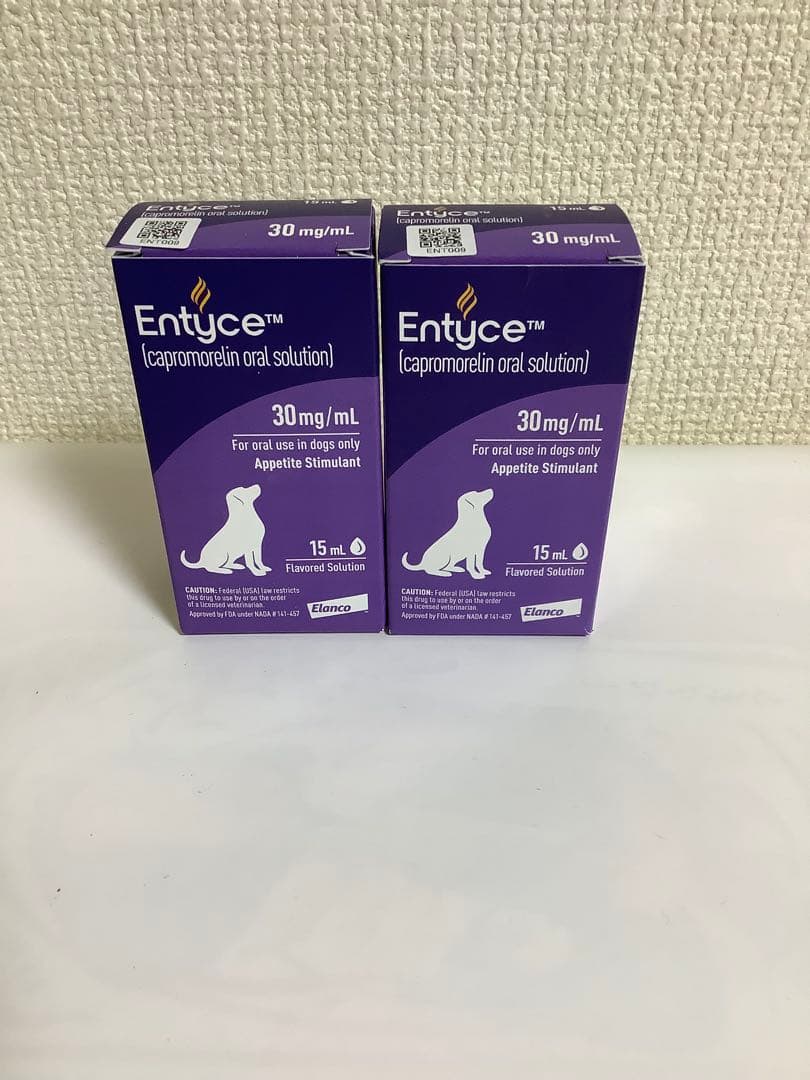 エンタイス15ｍｌ犬用２個セット　未使用　シリング付き