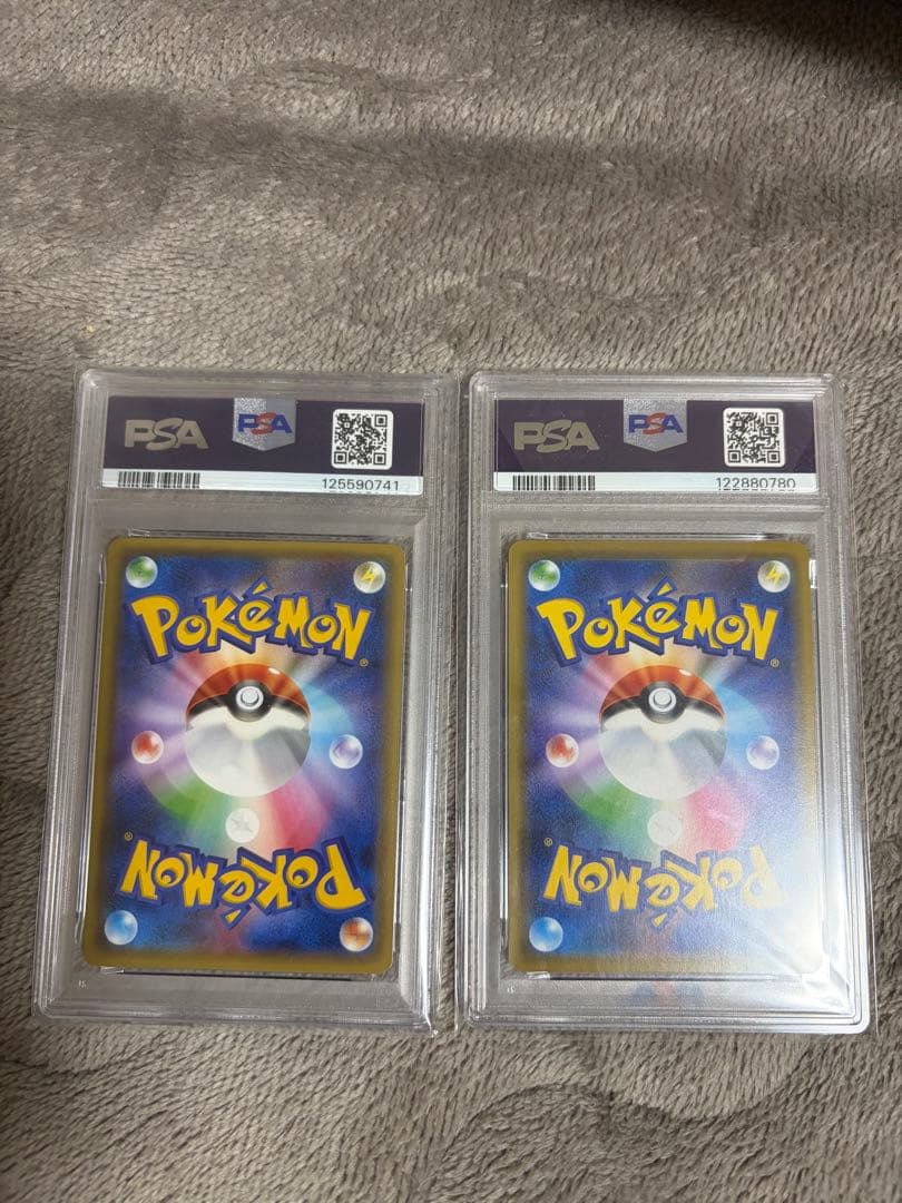 PSA8 カイオーガ、レックウザセット。オマケ付き！