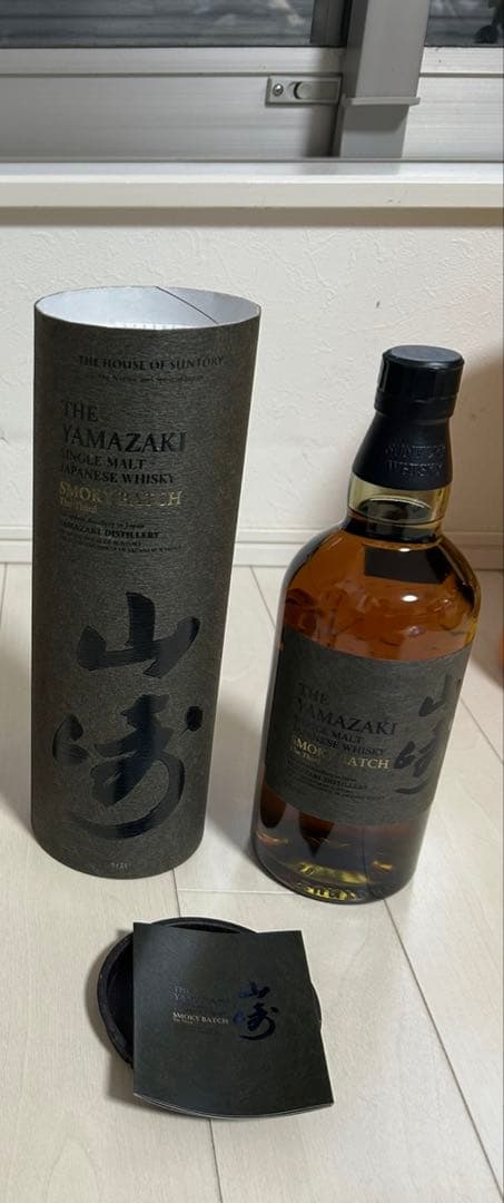 山崎 スモーキー バッチ ザ サード 700ml
