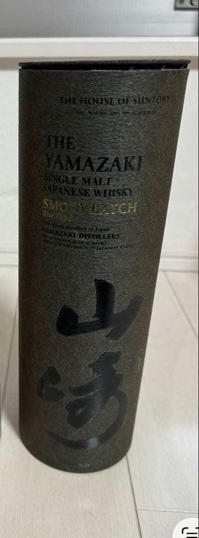 山崎 スモーキー バッチ ザ サード 700ml