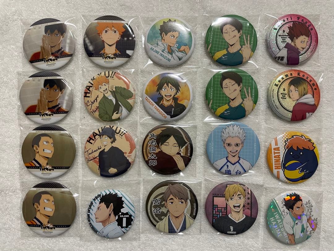 ハイキュー‼︎缶バッジ20個まとめ売り