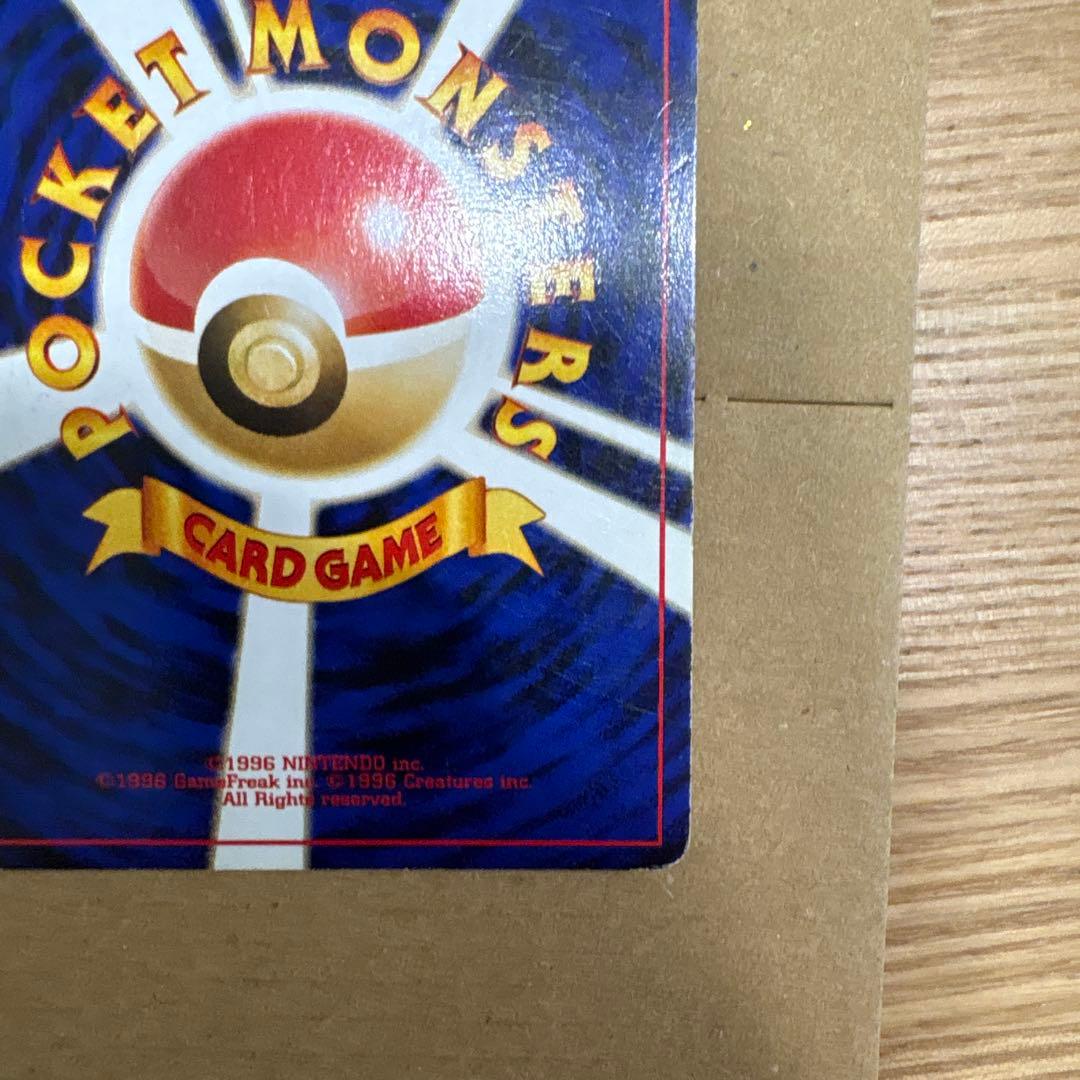 清*言様 旧カード　ブラッキー ★ 拡張パック第2弾 遺跡をこえて…