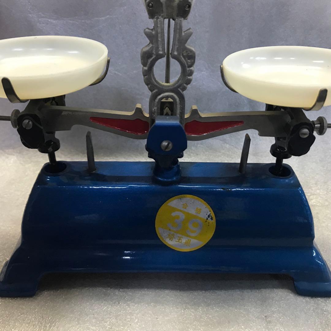 理科実験道具　器秤