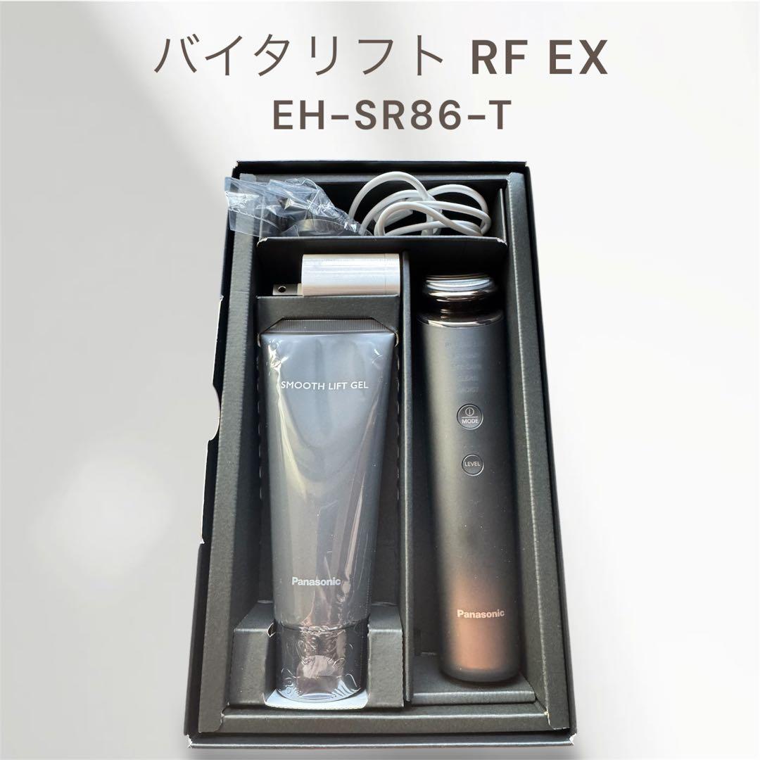 パナソニック バイタリフト RF EX EH-SR86-T