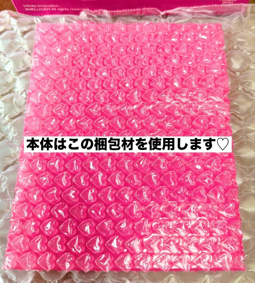 【新品】Mellojoy メロジョイ 大福シリーズ クリームまみれ ストロベリー