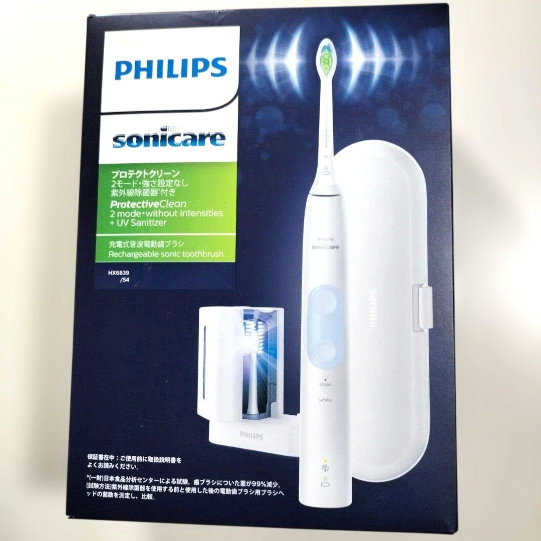 新品未使用PHILIPS sonicare ProtectiveClean 本体