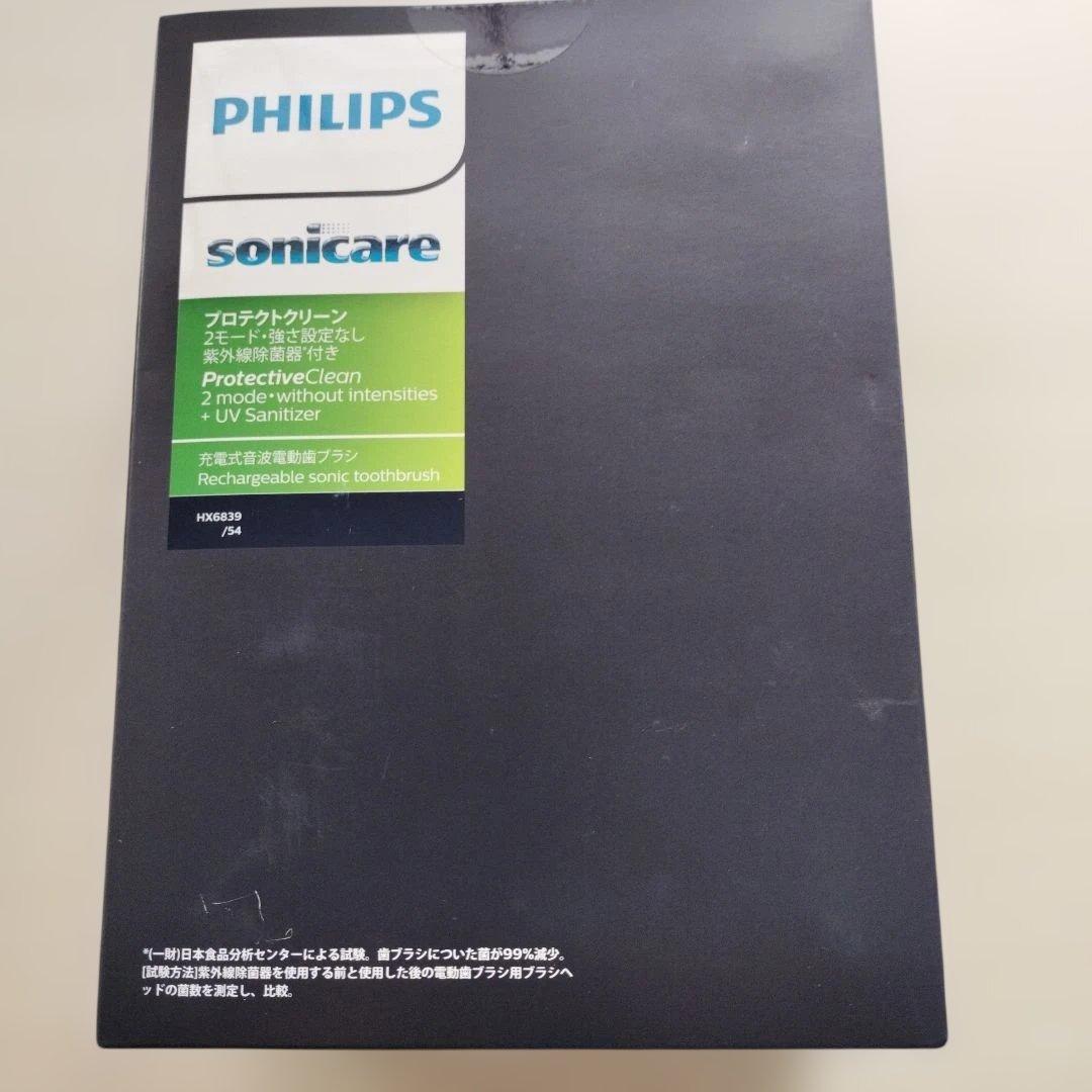 新品未使用PHILIPS sonicare ProtectiveClean 本体