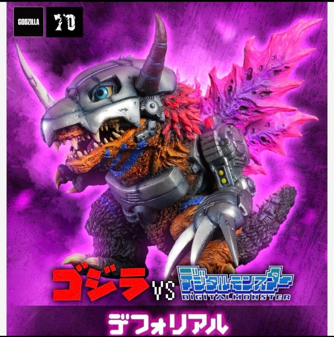 【新品未開封】メタルグレイモン \