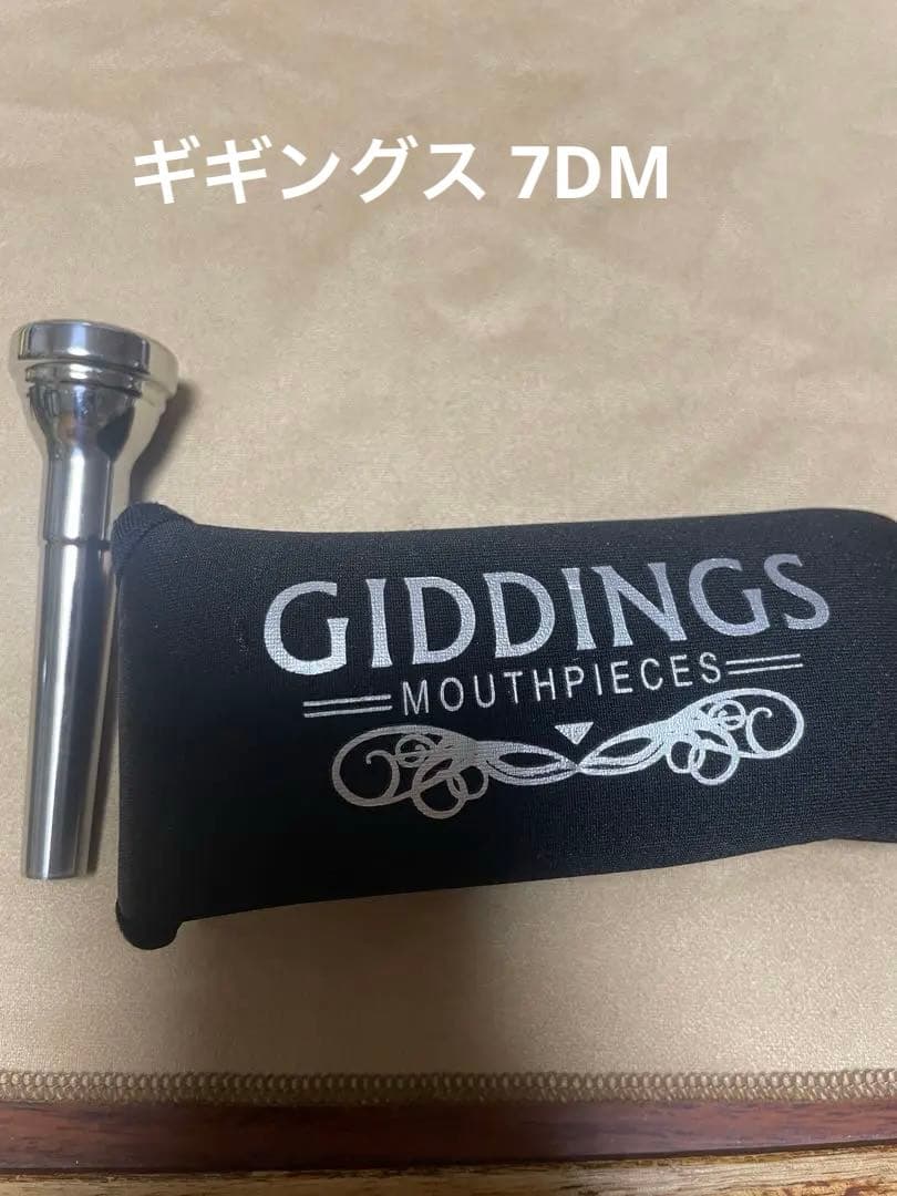 Giddings トランペットマウスピース