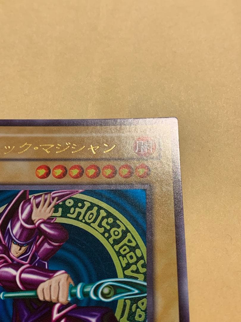 遊戯王カード　ブラック・マジシャン LB-05