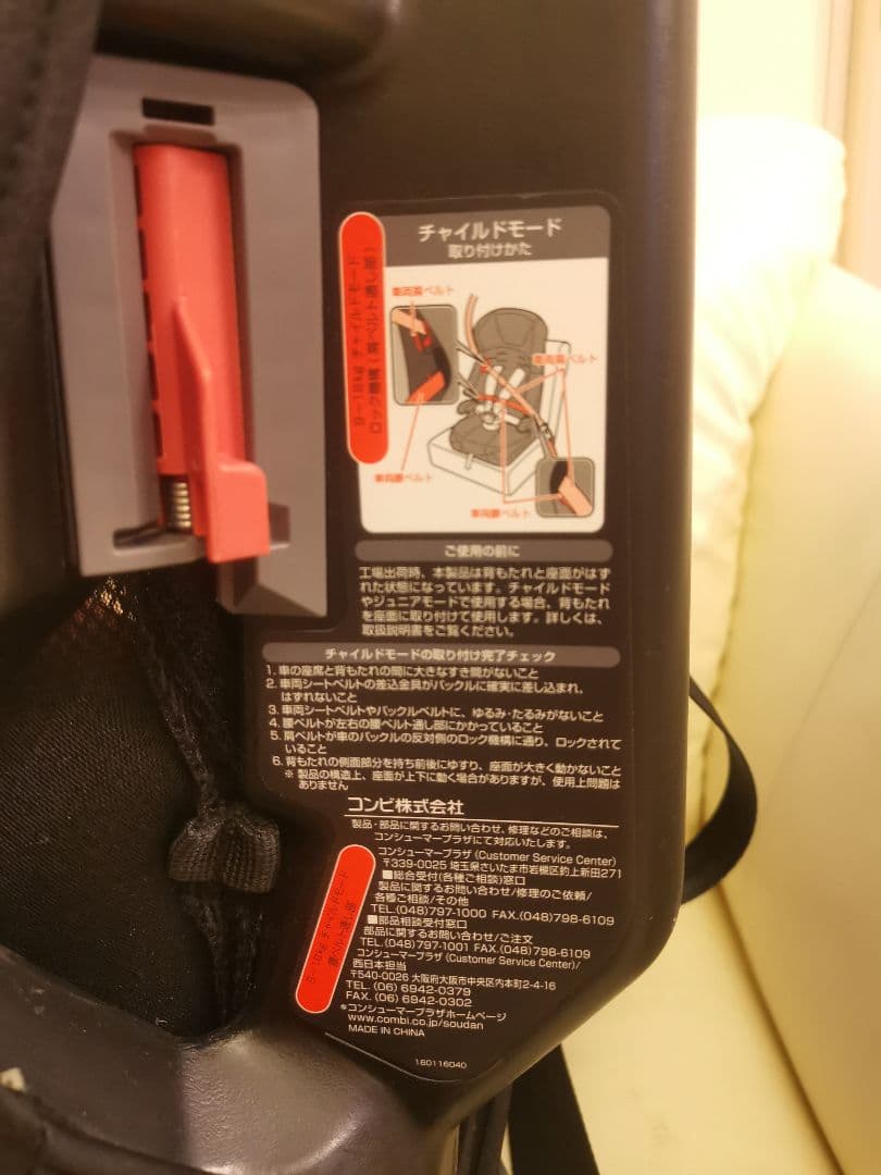 美品①コンビ combi チャイルドシート ジョイトリップ エッグショック GH