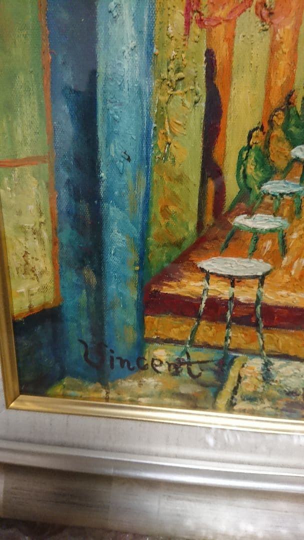 ヴィンセント・バン・ゴッホ 「夜のカフェテラス」 公認複製画
