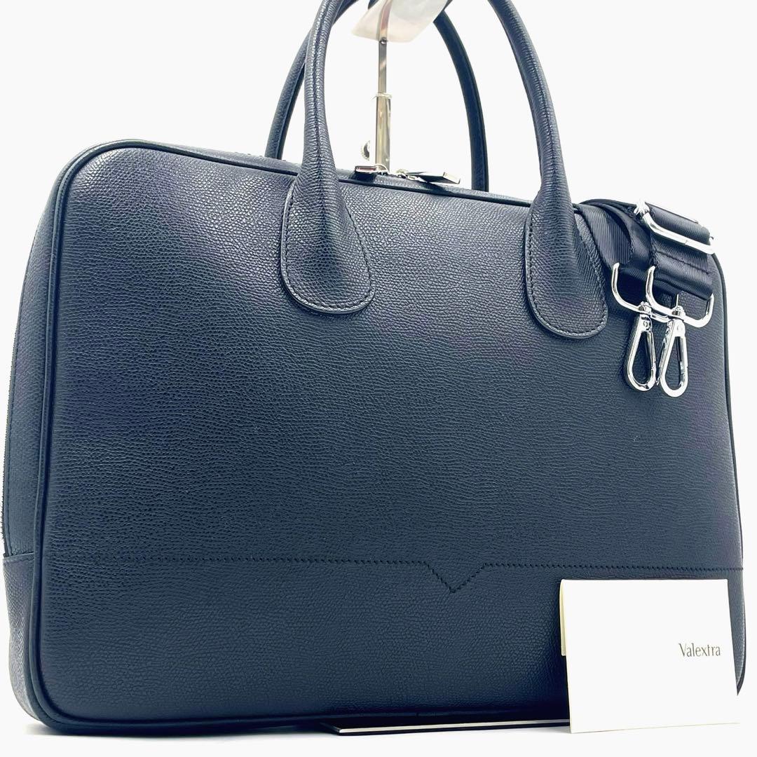 【定価48万/極美品】VALEXTRA マイロゴ ブリーフケース 2way 黒