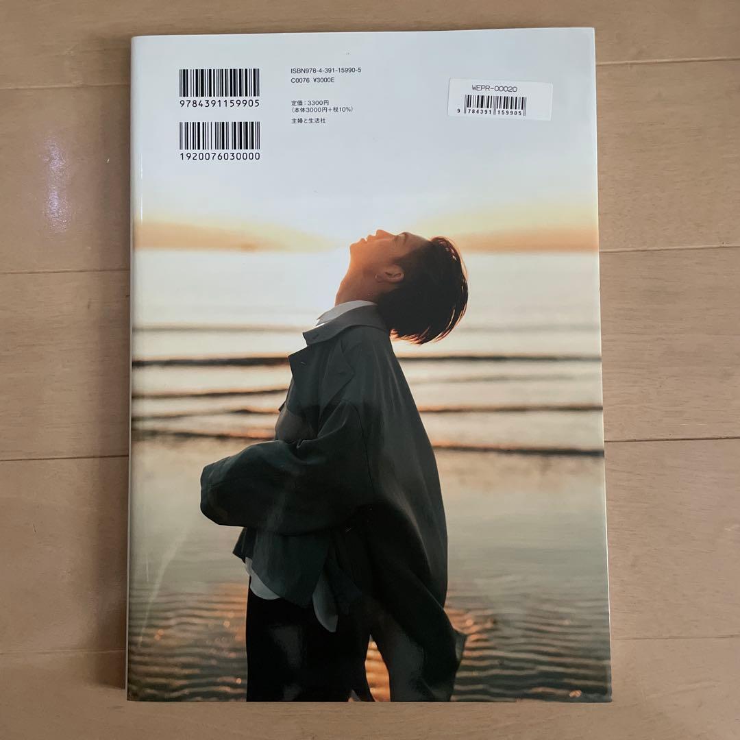 綱啓永 直筆サイン入りファースト写真集＋ファンミグッズ3種+8LOOMグッズ2種