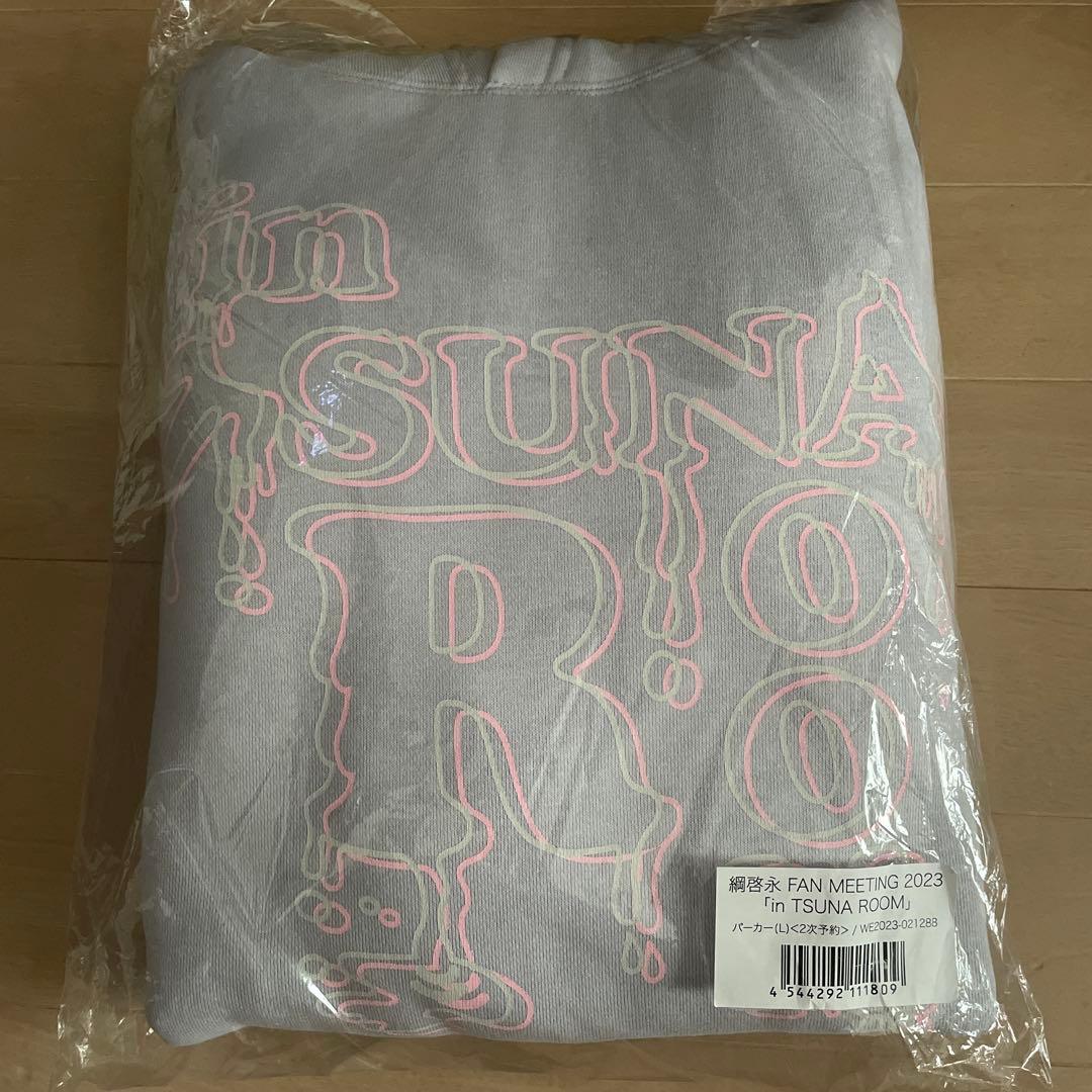 綱啓永 直筆サイン入りファースト写真集＋ファンミグッズ3種+8LOOMグッズ2種