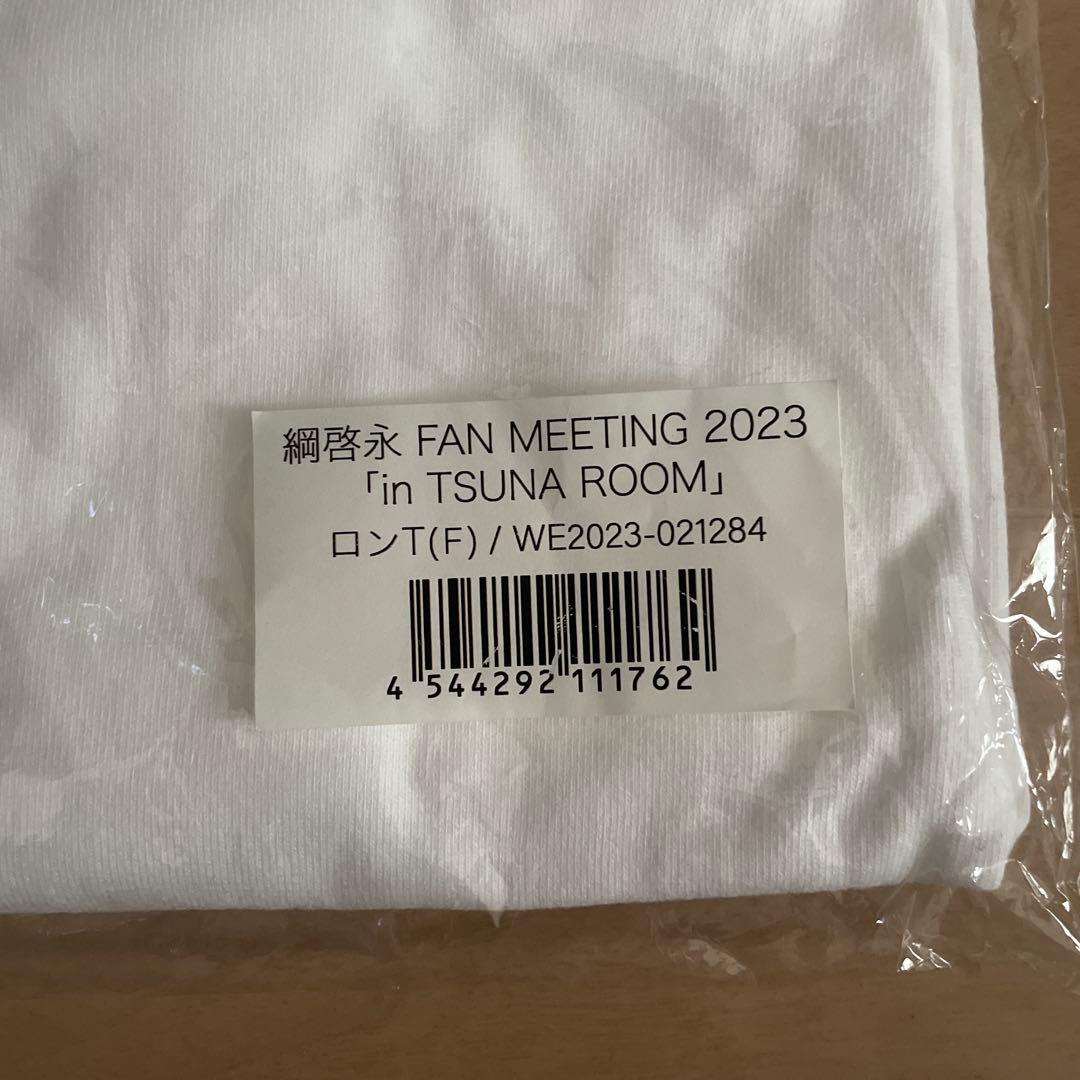 綱啓永 直筆サイン入りファースト写真集＋ファンミグッズ3種+8LOOMグッズ2種