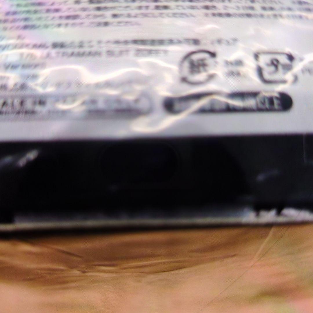 ウルトラマン1/6アクションフィギュア。ゾフィー。