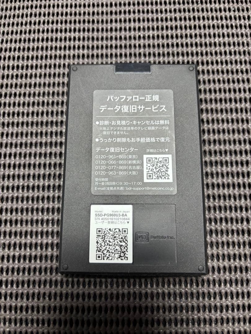 SSD-PG960U3-BA外付けSSD960GB