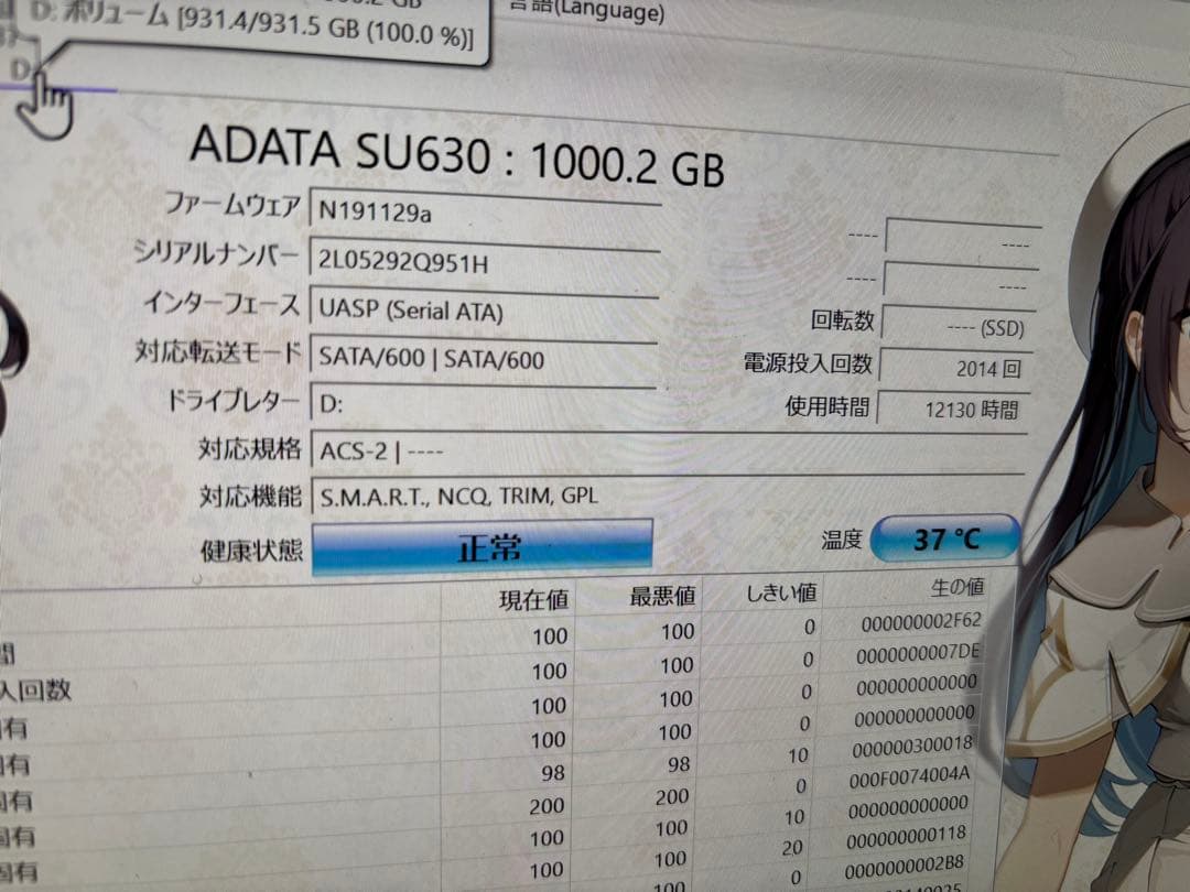 SSD-PG960U3-BA外付けSSD960GB