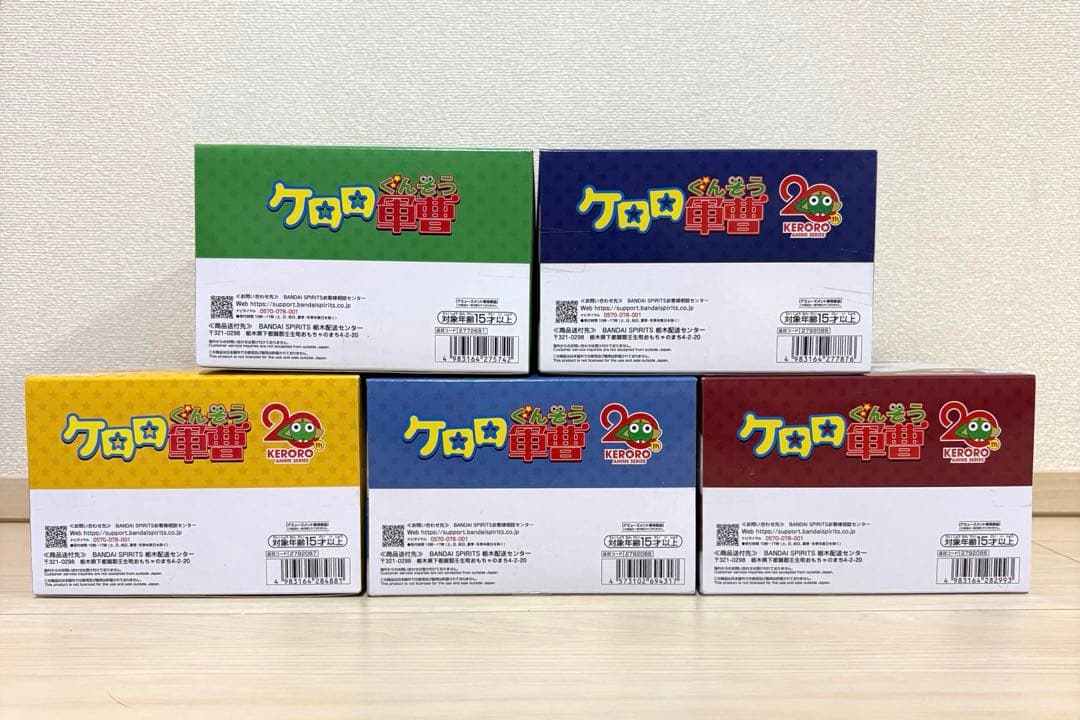 新品未開封 ケロロ軍曹 おおきなSOFVIMATES 5種コンプセット