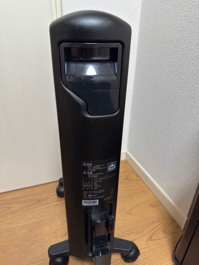 デロンギ マルチダイナミックヒーター MDH12-BK 8〜10畳