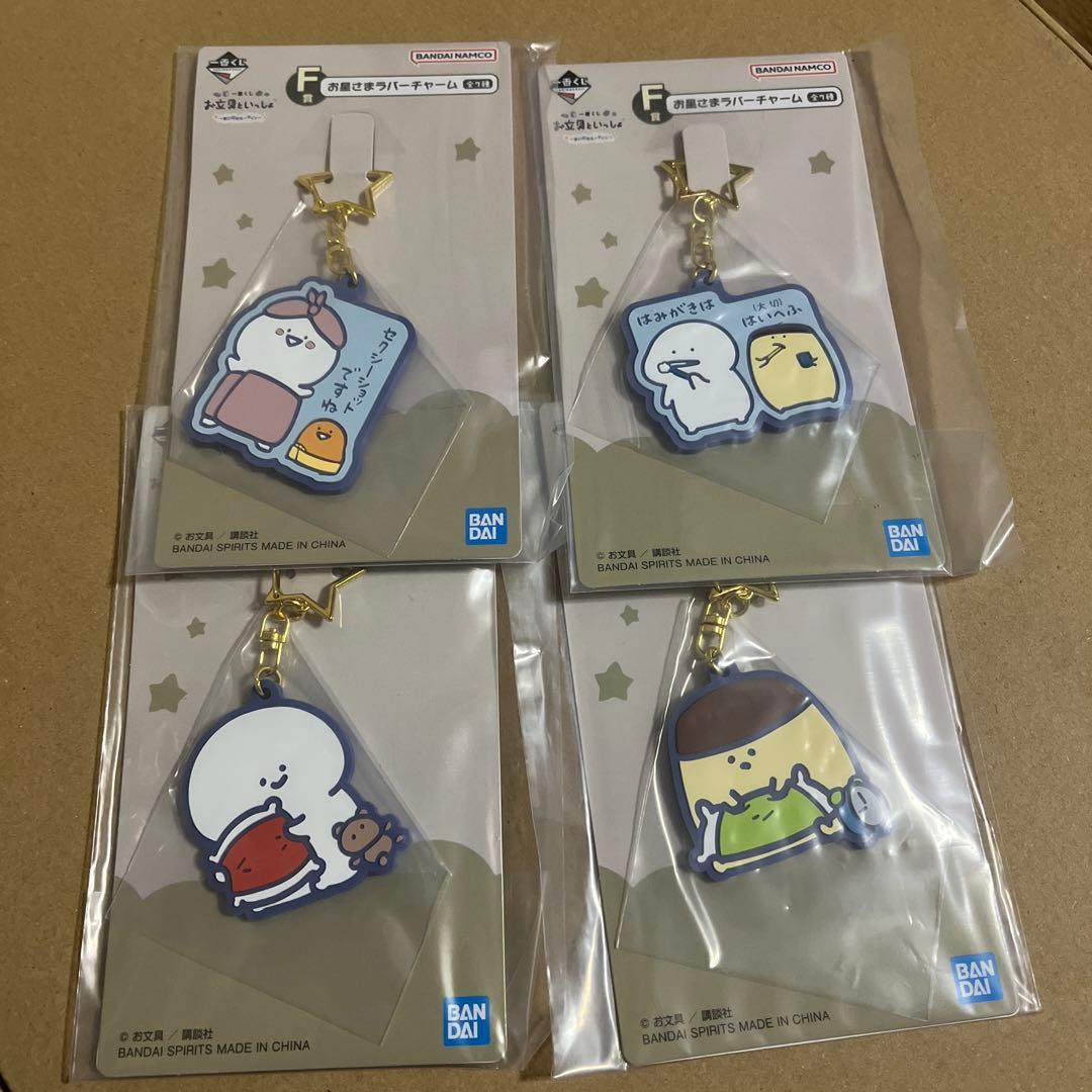 まとめました2回目