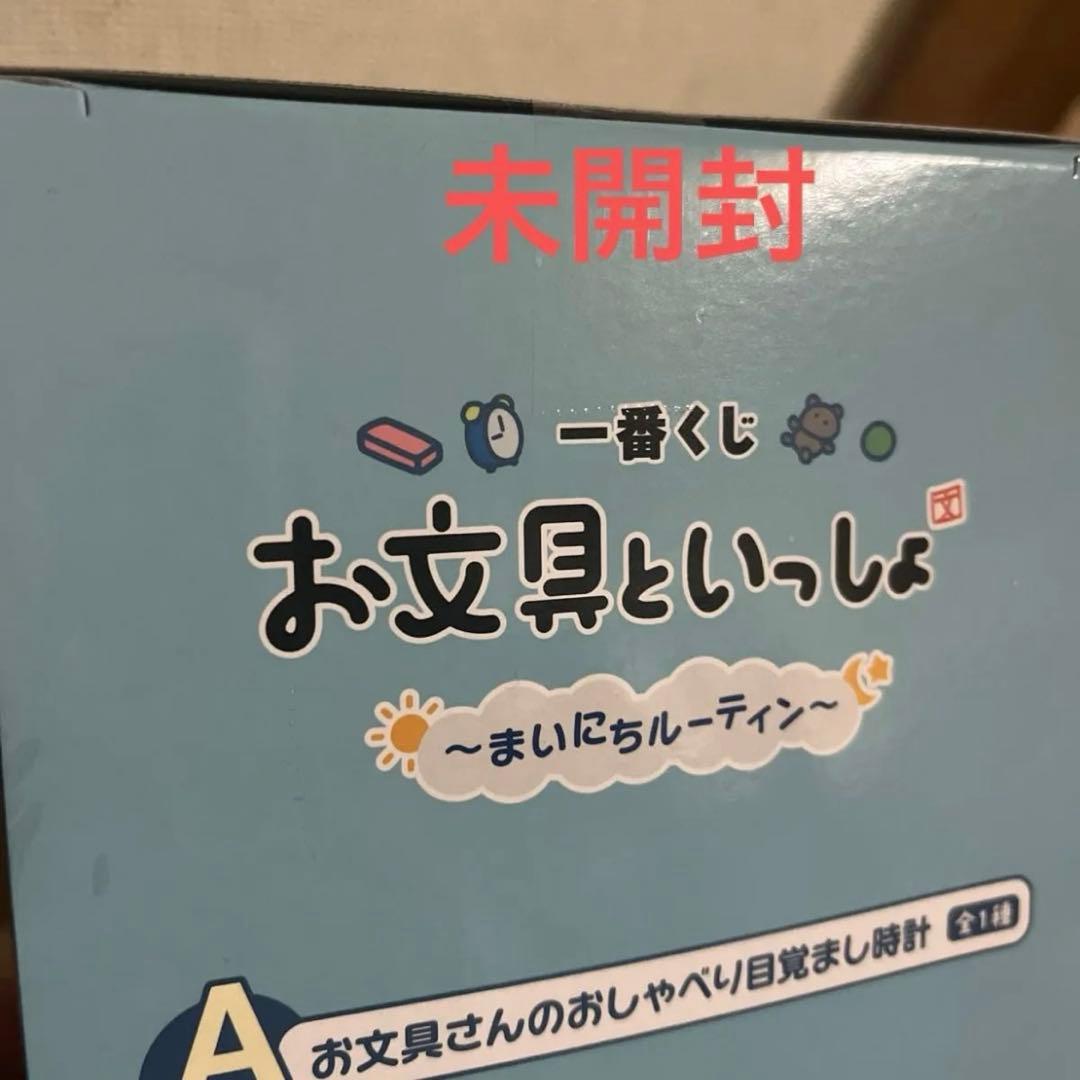 まとめました2回目