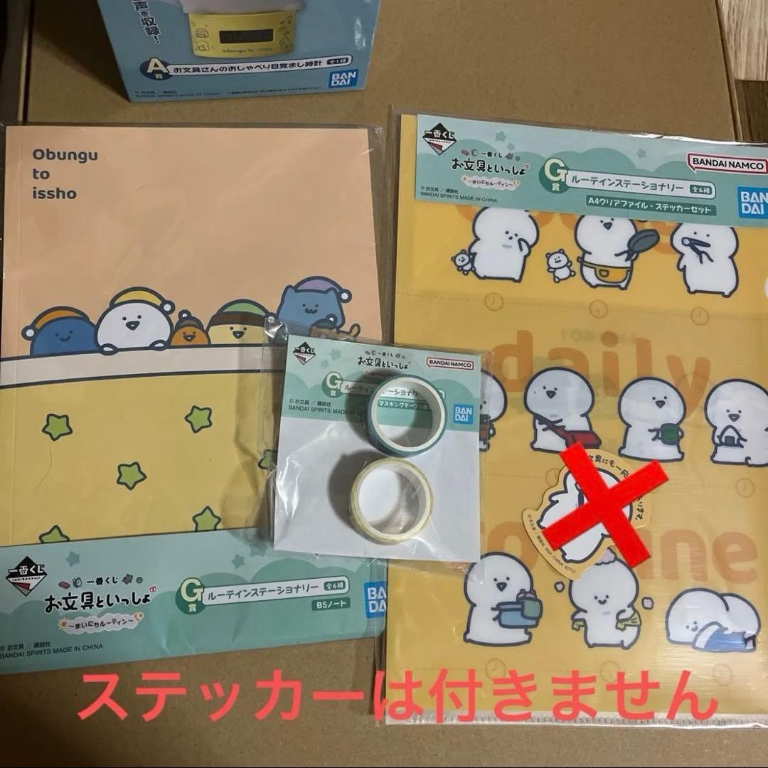 まとめました2回目