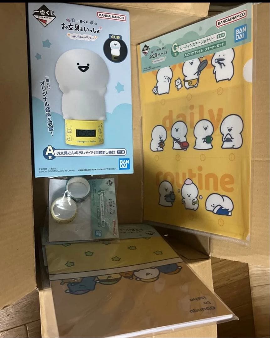 まとめました2回目