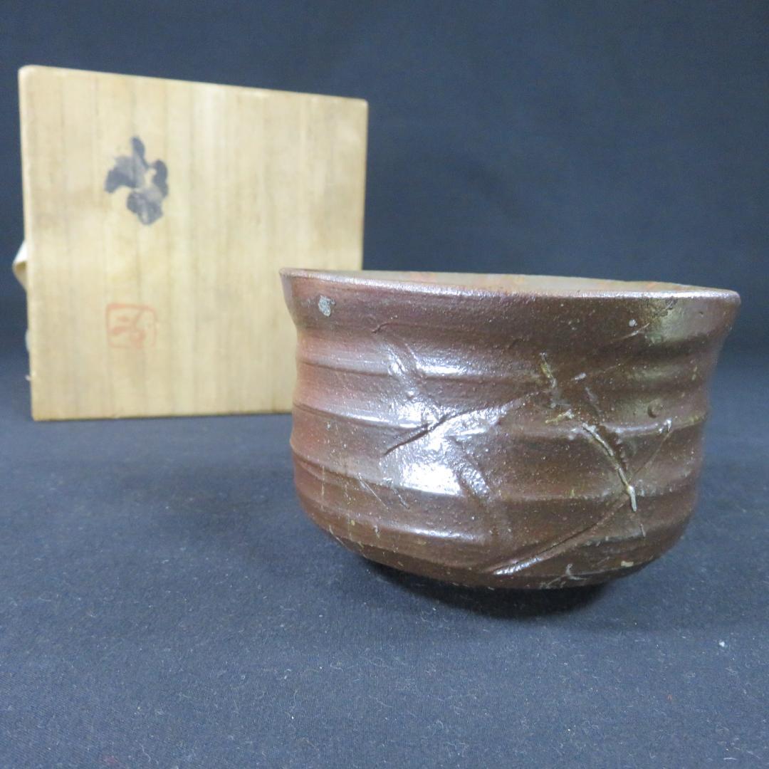 茶碗 銘 よ 在銘 木箱 共箱 茶道具 茶器 抹茶碗
