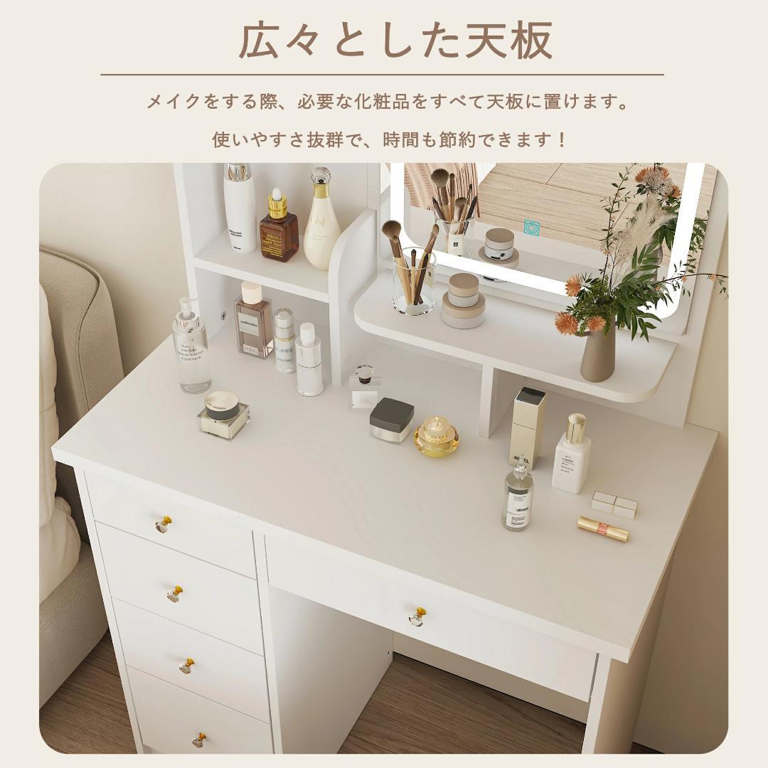 ドレッサー 幅80cm コンパクトミラー スツール付き LEDライト付き ピンク